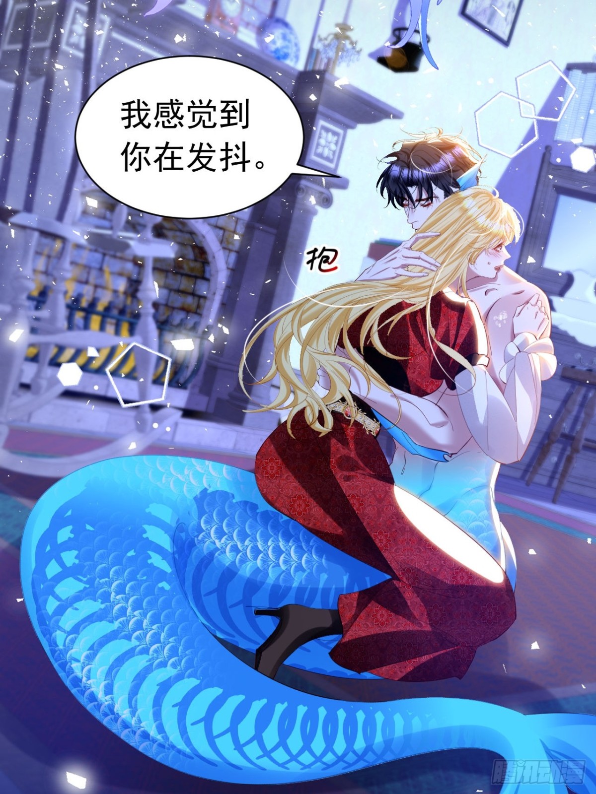 攻略暴君遊戲 - 042 心聲技能 - 1