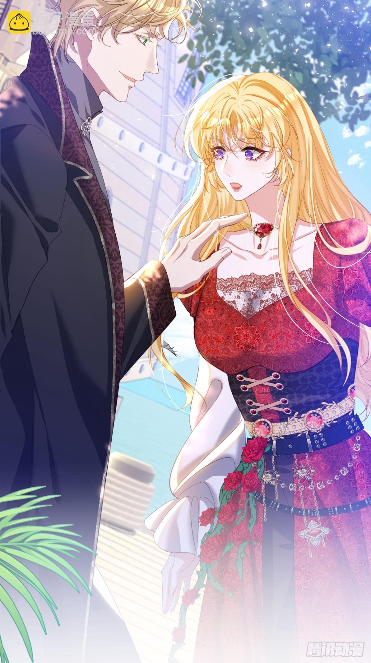 攻略暴君遊戲 - 044 宣誓主權 - 6