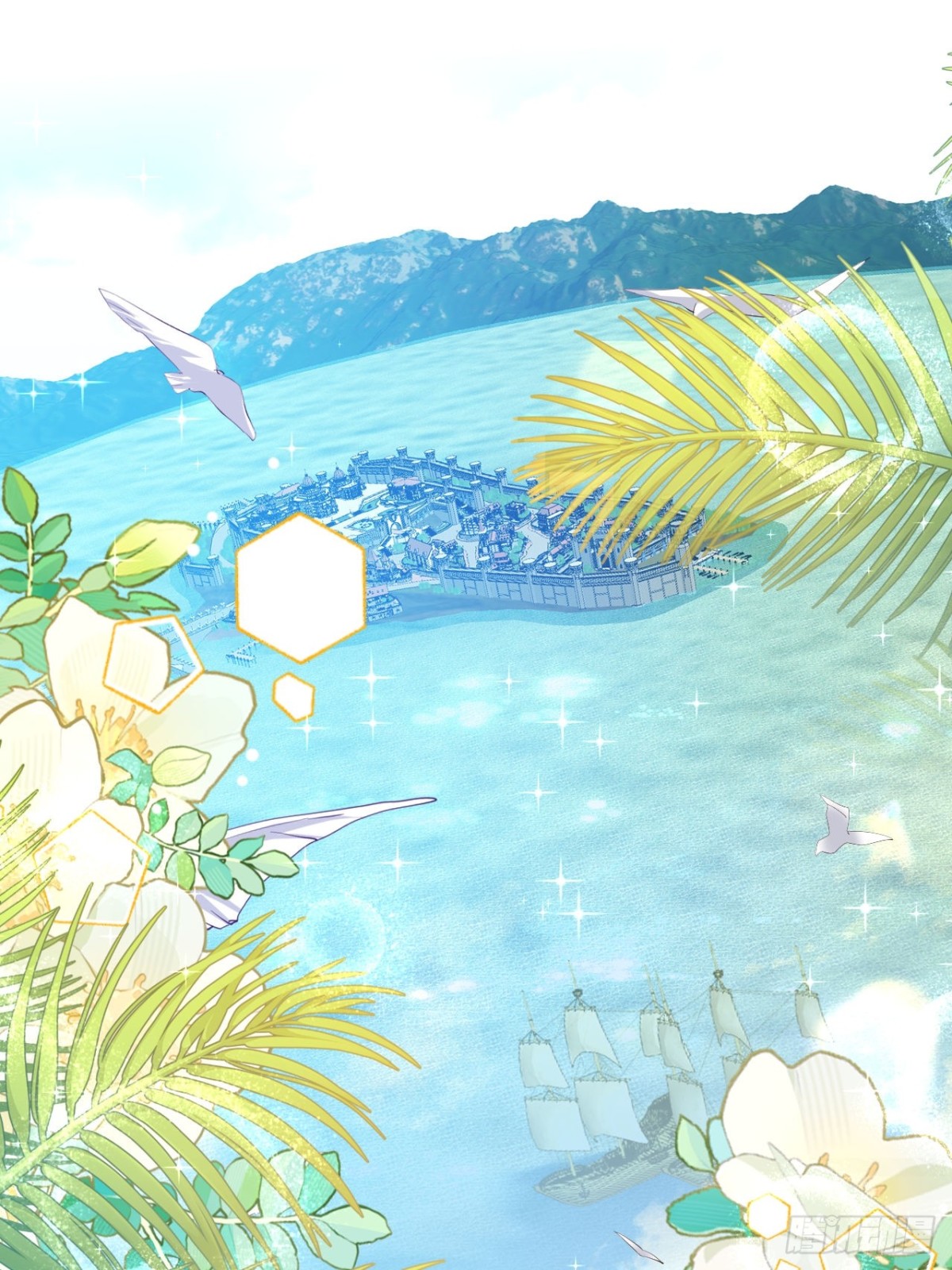 攻略暴君遊戲 - 046 出賣男色 - 1
