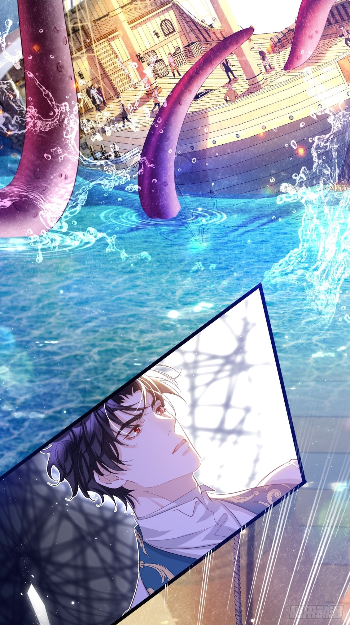 攻略暴君遊戲 - 048 永暗海域 - 5
