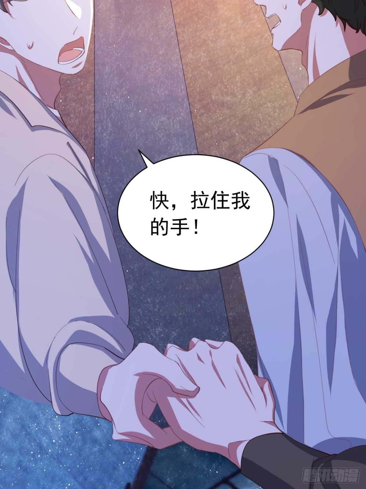 攻略暴君遊戲 - 050 合作愉快 - 6