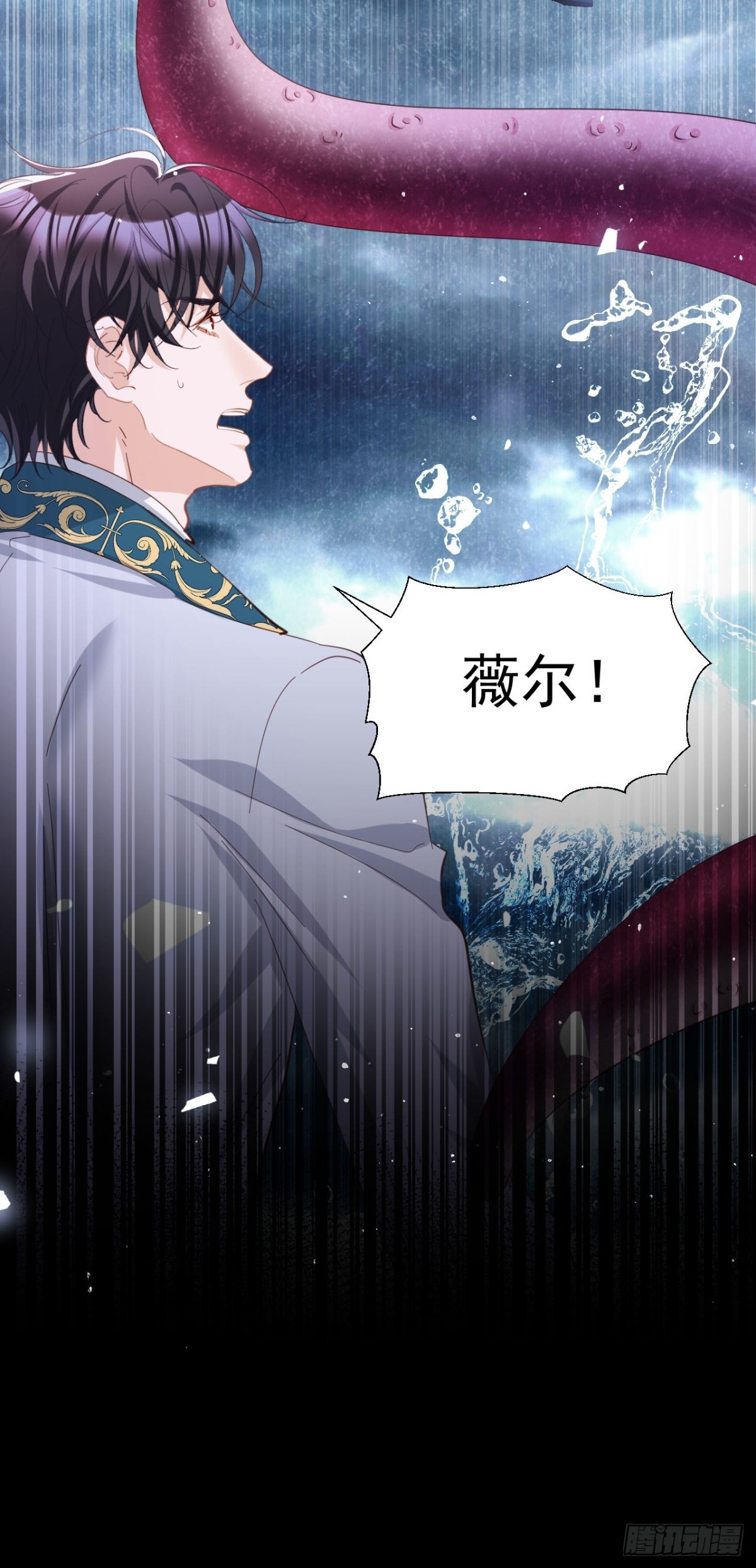 攻略暴君遊戲 - 050 合作愉快 - 3