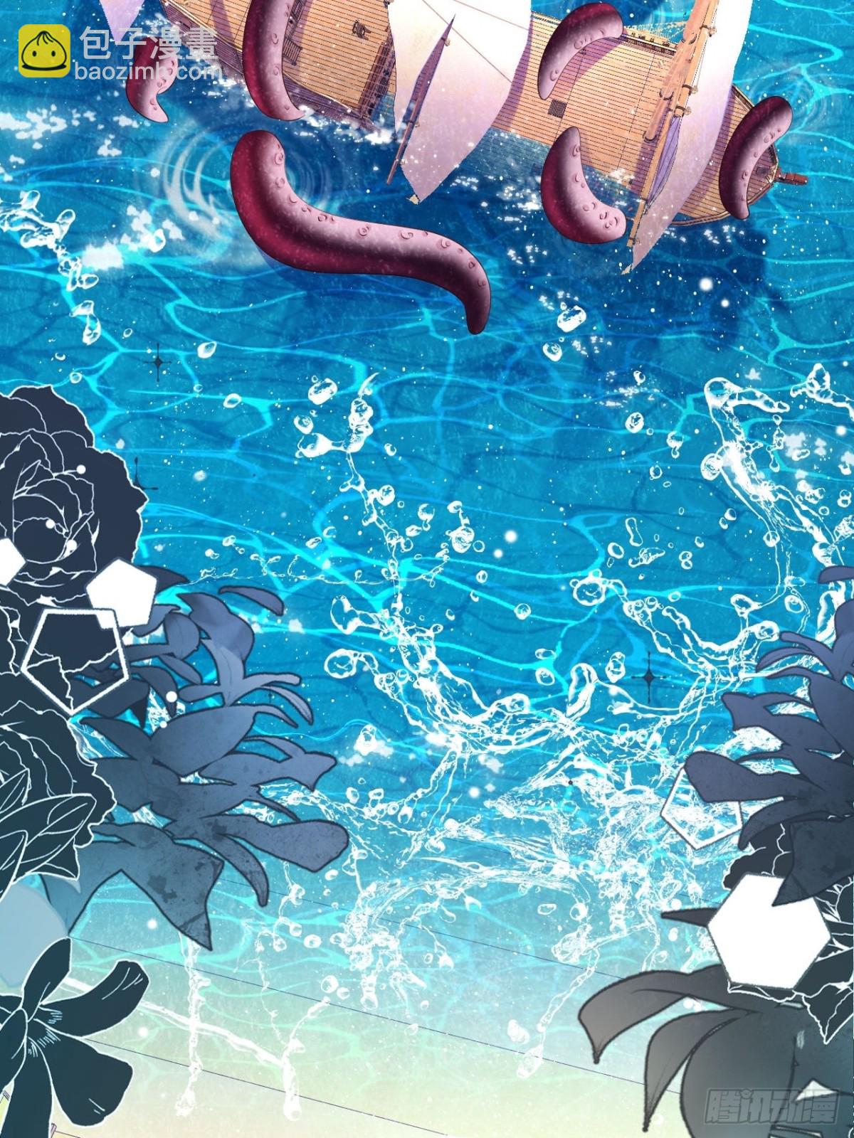 攻略暴君遊戲 - 050 合作愉快 - 5