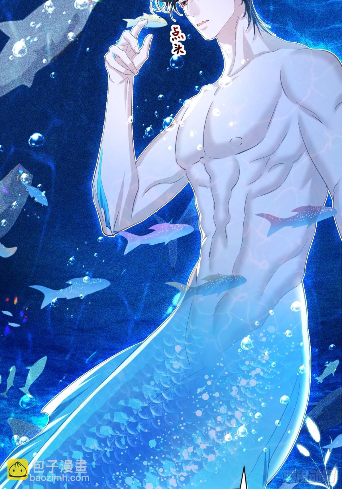 攻略暴君遊戲 - 052 海中之吻 - 5
