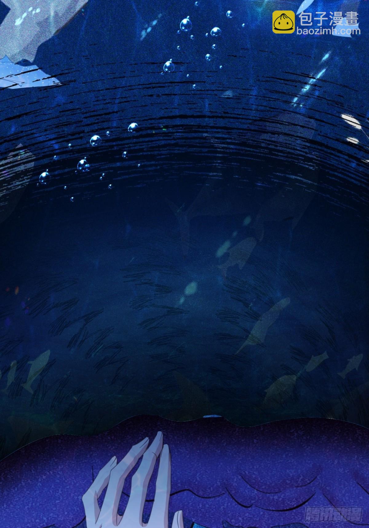 攻略暴君遊戲 - 052 海中之吻 - 2