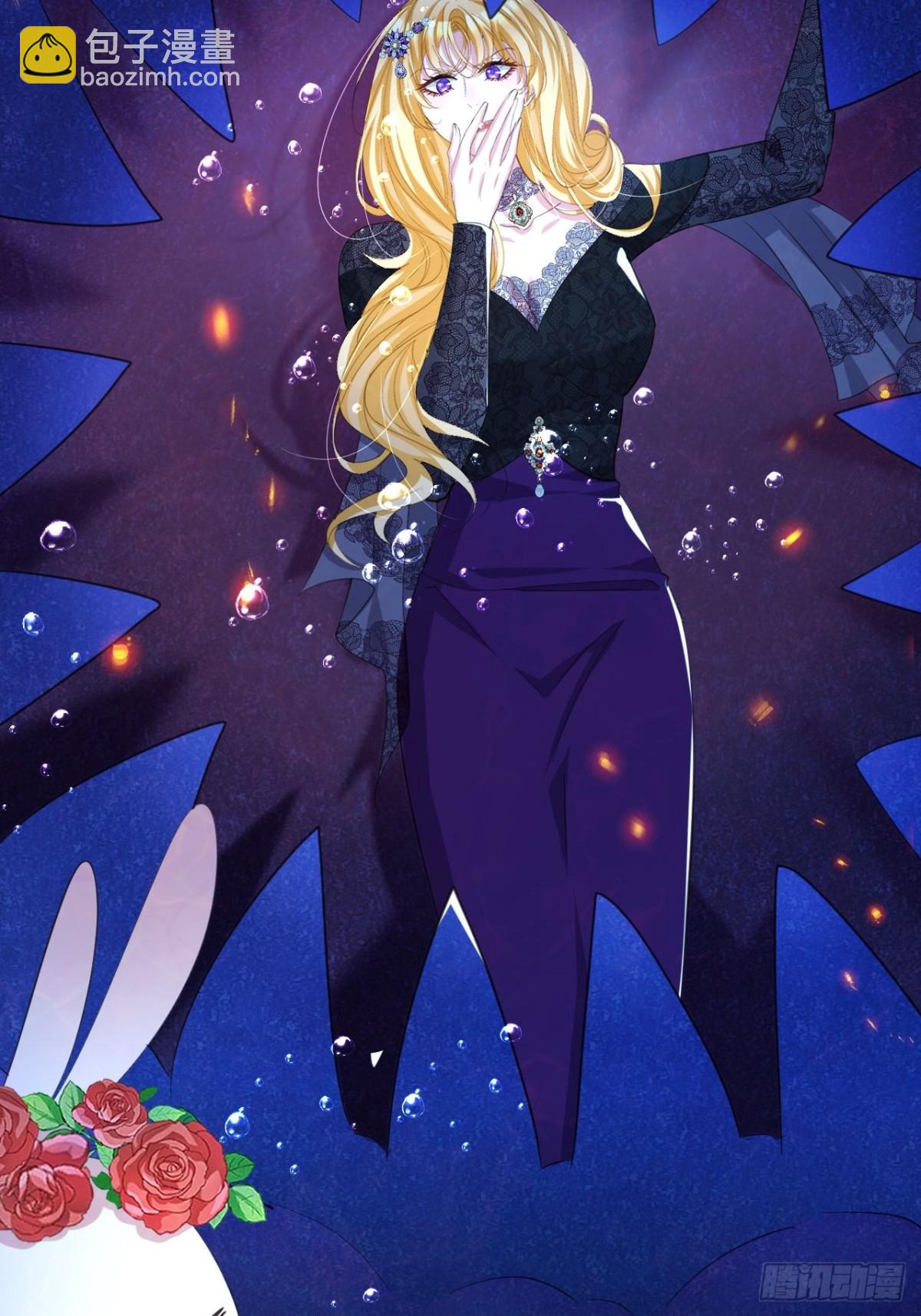 攻略暴君遊戲 - 052 海中之吻 - 4