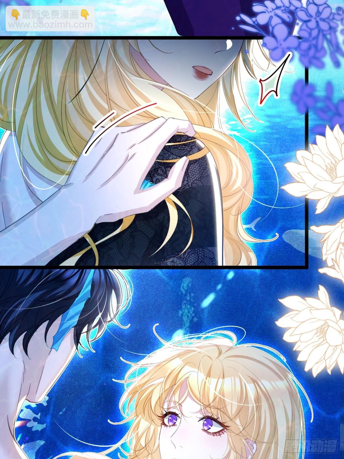 攻略暴君遊戲 - 052 海中之吻 - 5