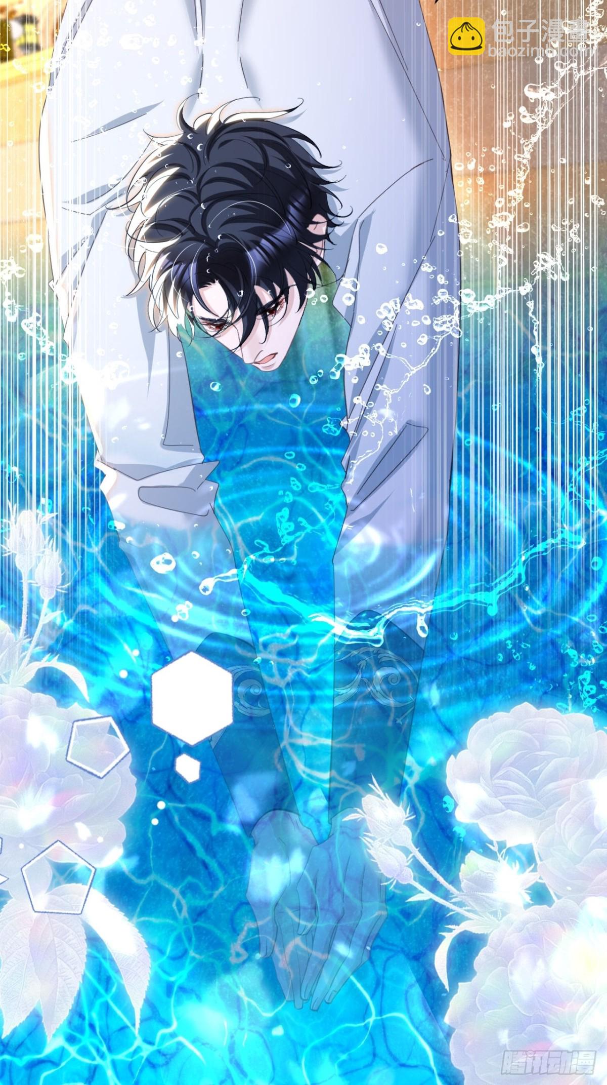 攻略暴君遊戲 - 052 海中之吻 - 1