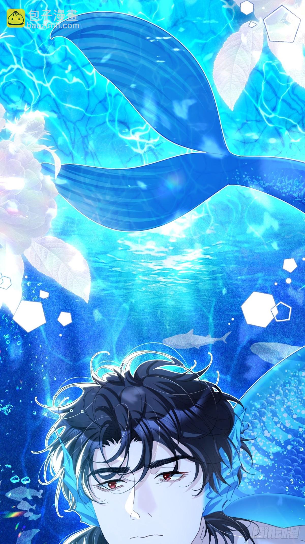 攻略暴君遊戲 - 052 海中之吻 - 2
