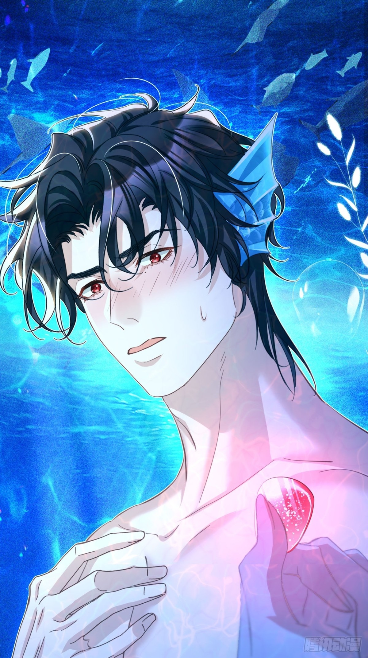 攻略暴君遊戲 - 054 人魚逆鱗 - 3