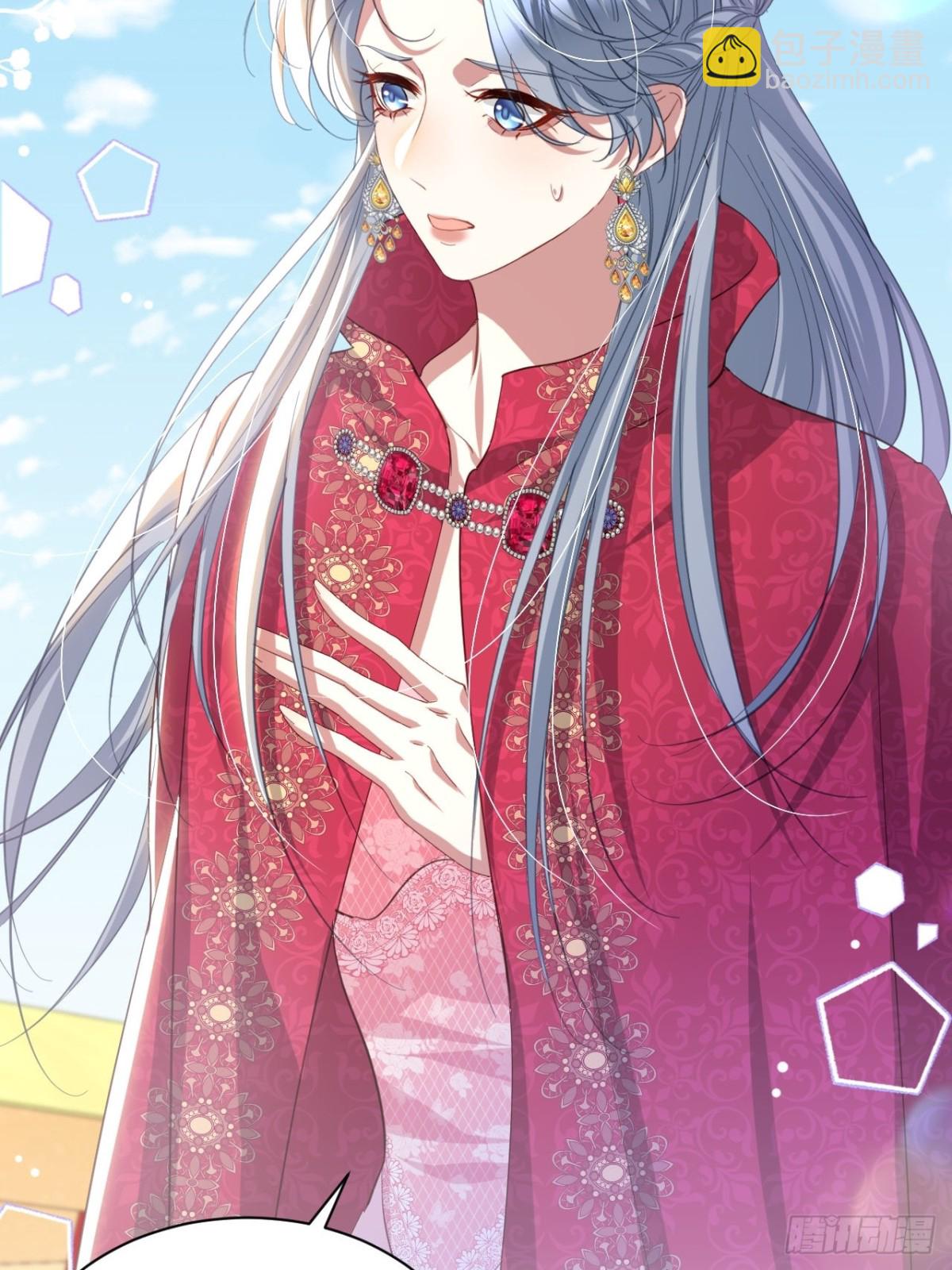攻略暴君遊戲 - 056 第二季完 - 2