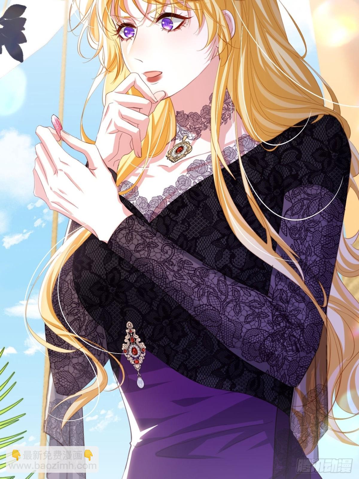 攻略暴君遊戲 - 056 第二季完 - 5