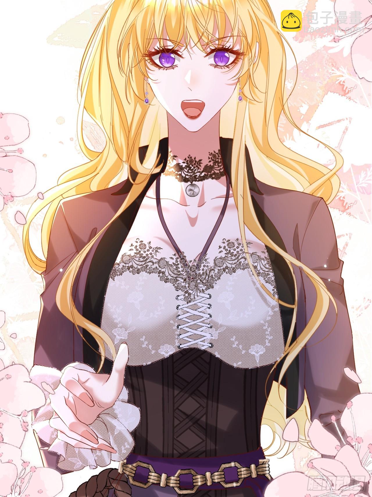 007 捡个未婚妻(1/2)-第8话