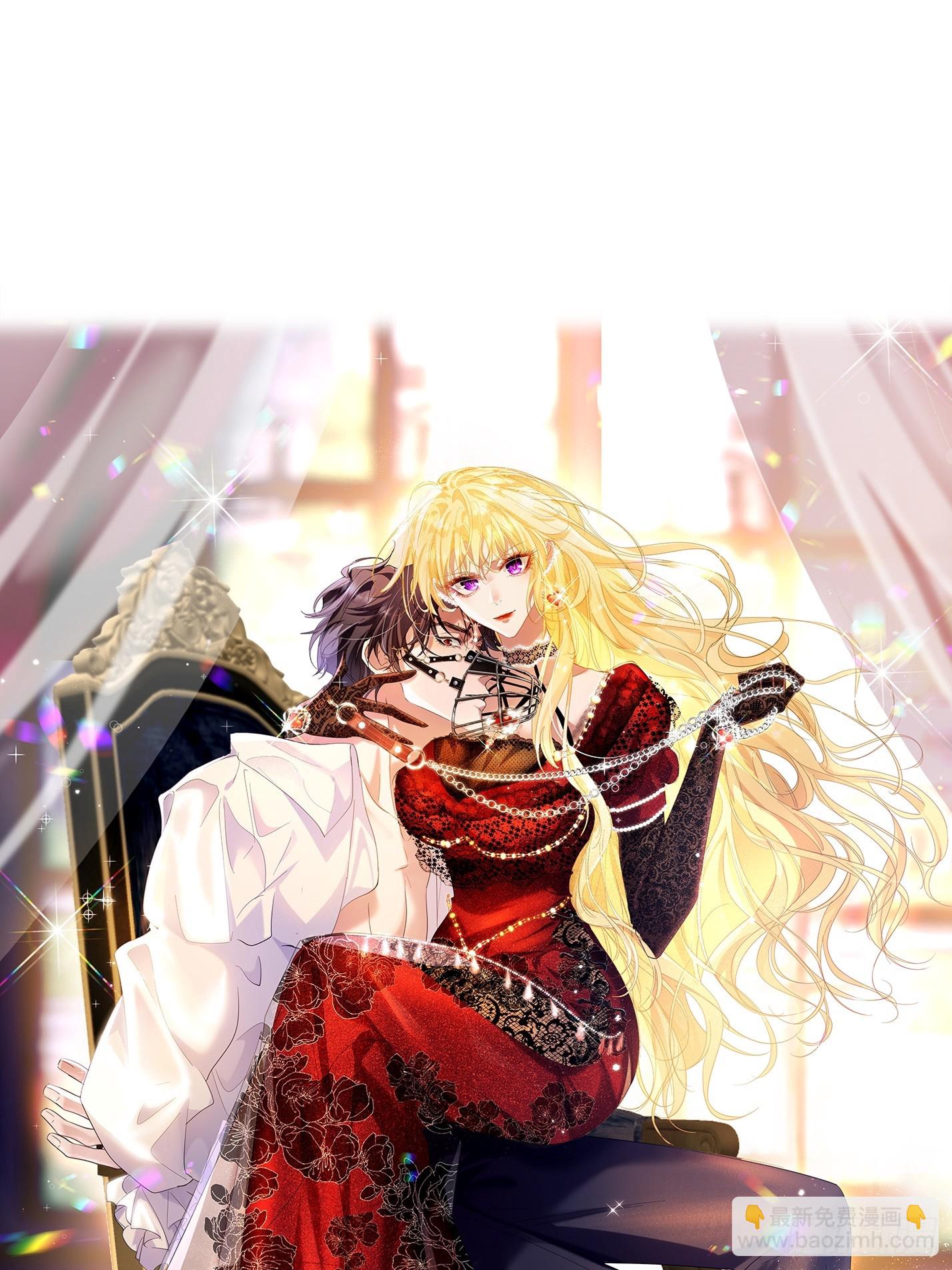 007 捡个未婚妻(1/2)-第8话