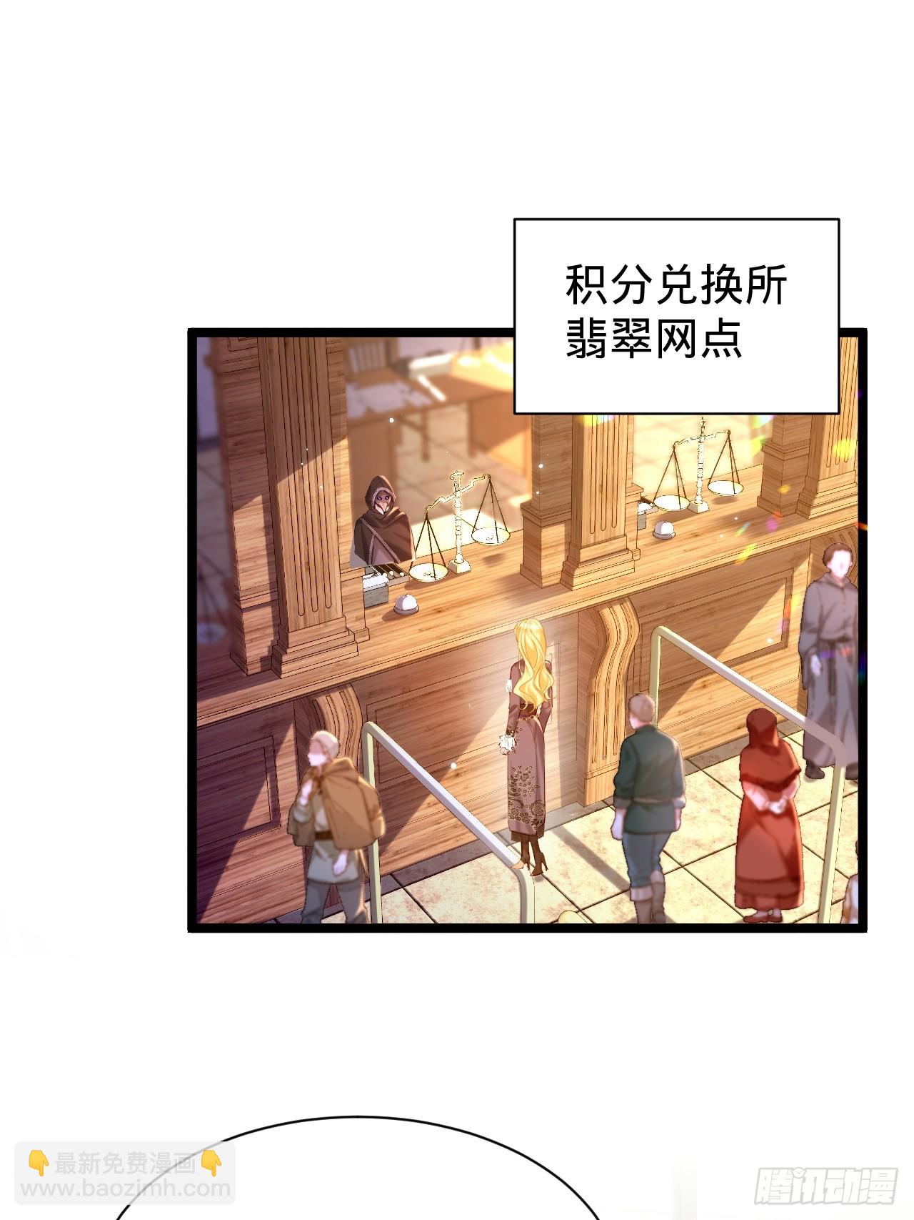 007 捡个未婚妻(1/2)-第8话