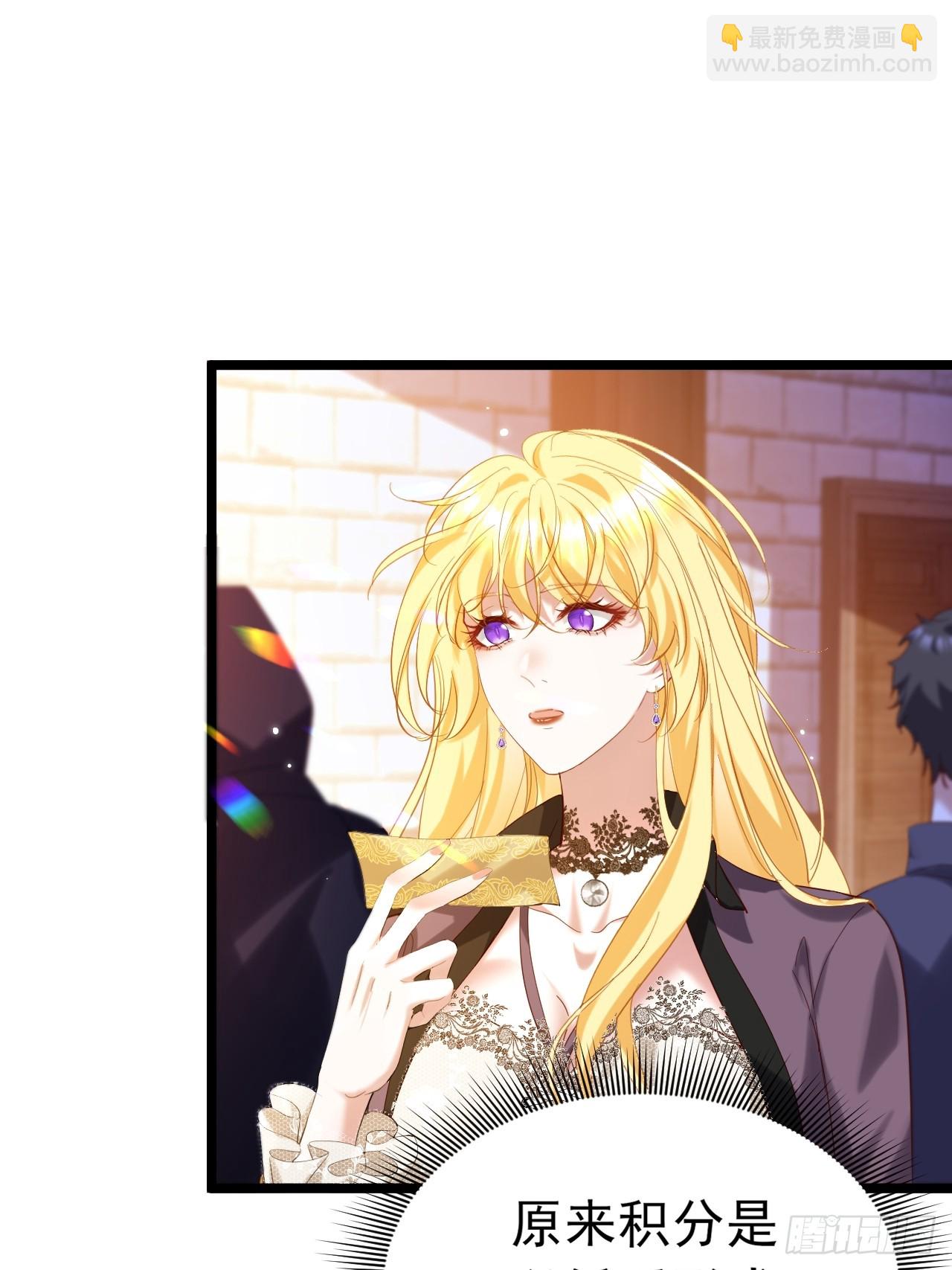 007 捡个未婚妻(1/2)-第8话