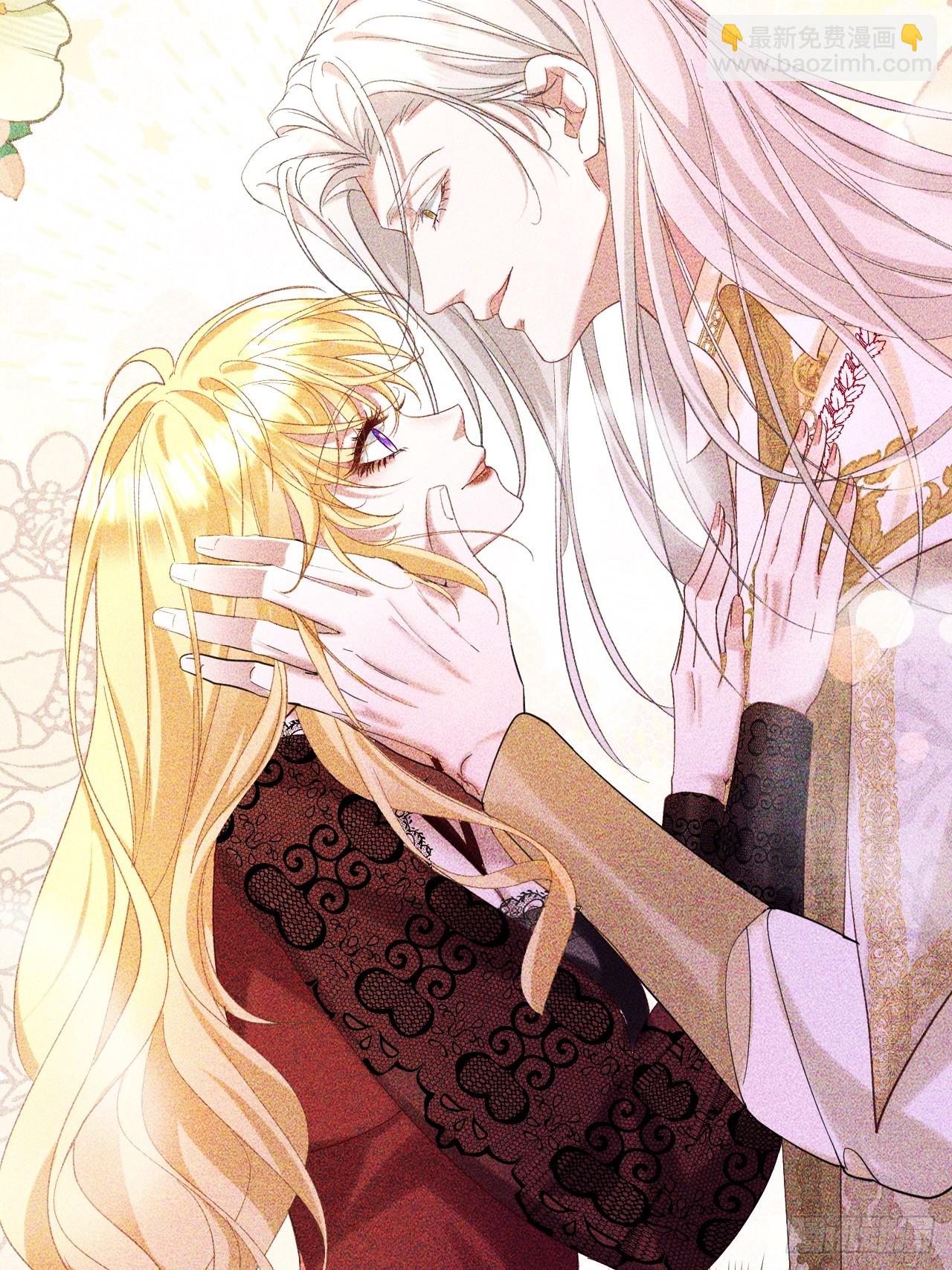 007 捡个未婚妻(1/2)-第8话