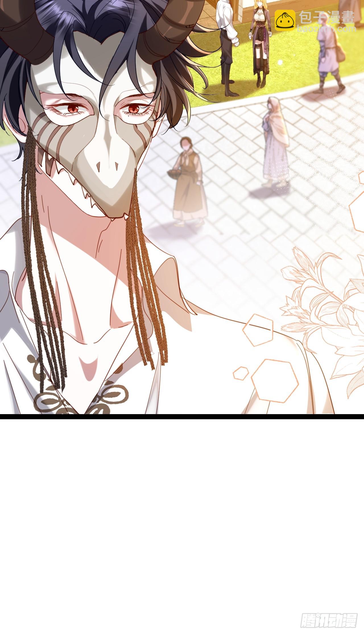 007 捡个未婚妻(1/2)-第8话