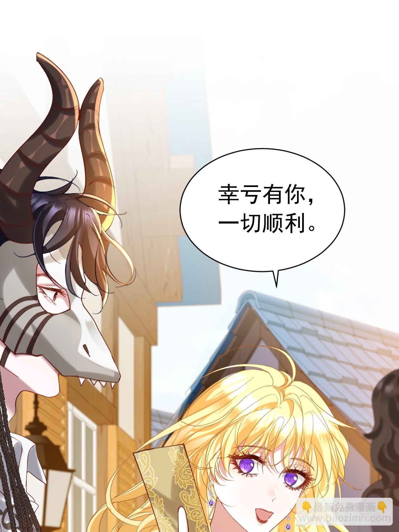 007 捡个未婚妻(1/2)-第8话