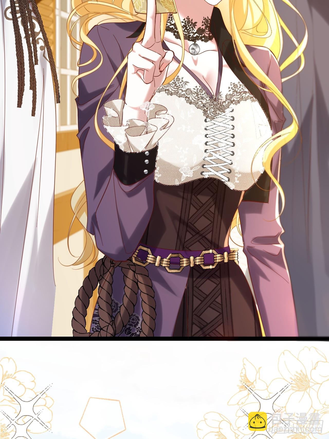 007 捡个未婚妻(1/2)-第8话