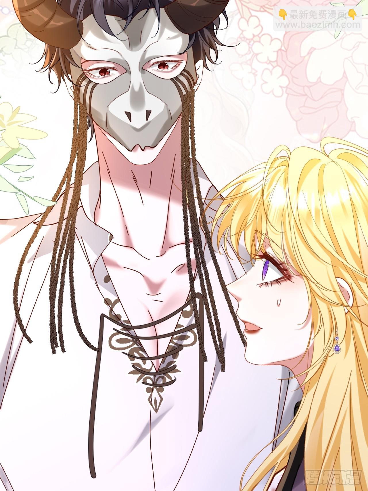 007 捡个未婚妻(1/2)-第8话