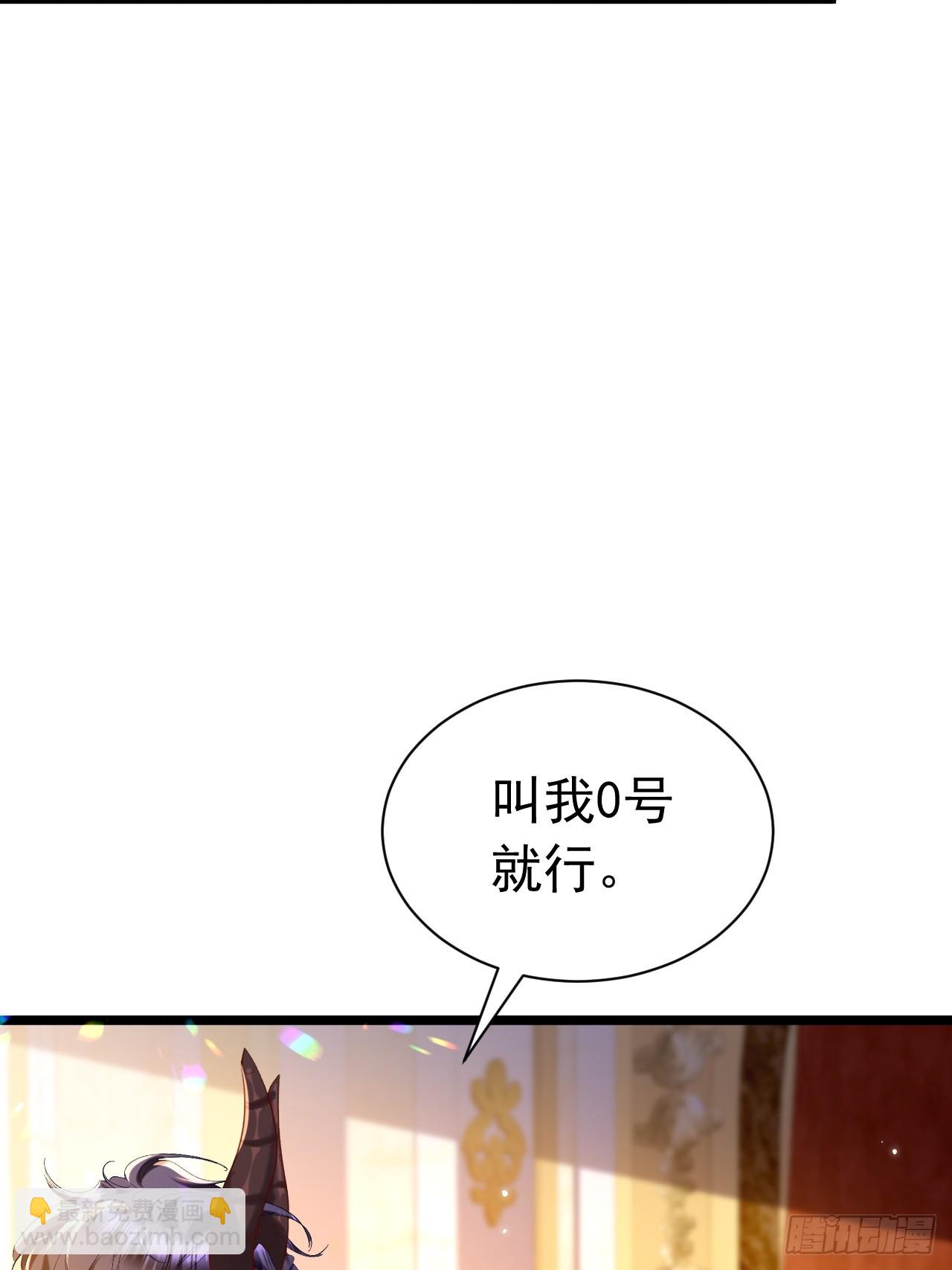 007 捡个未婚妻(1/2)-第8话