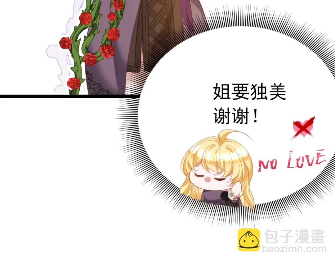 009 找到你了(1/3)-第2话