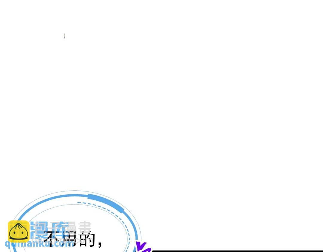 009 找到你了(1/3)-第2话