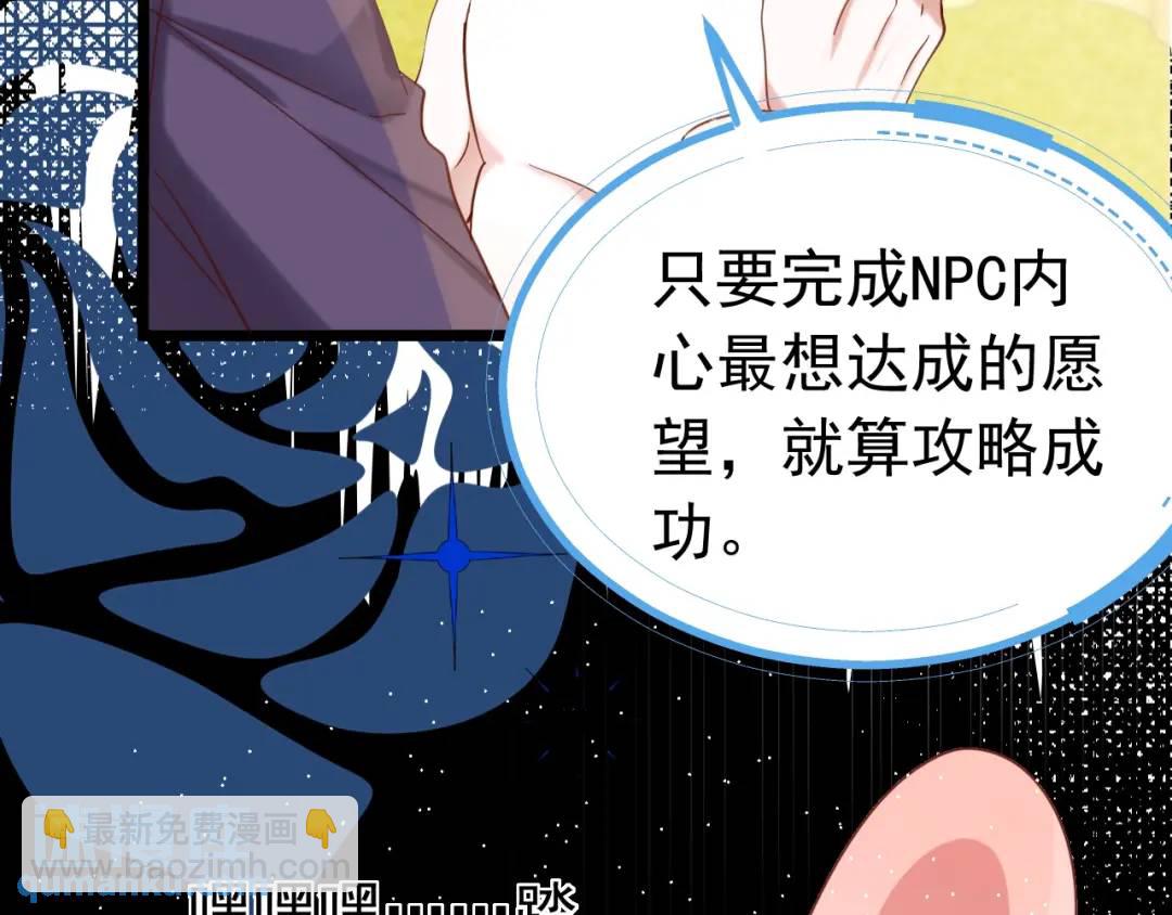 009 找到你了(1/3)-第2话