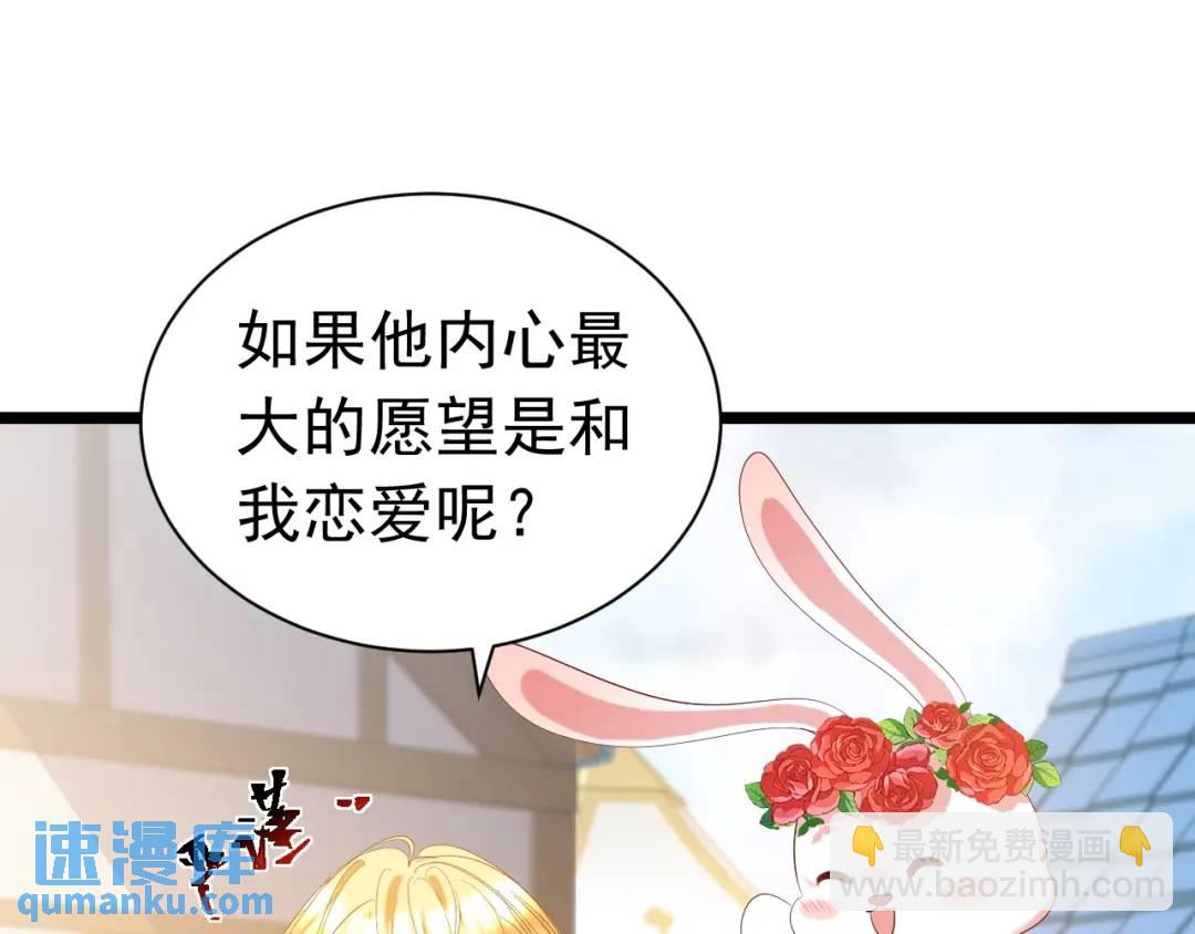 009 找到你了(1/3)-第2话