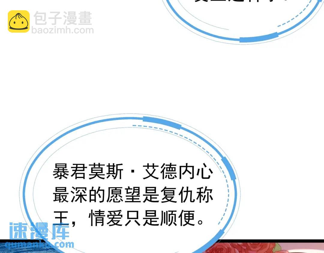 009 找到你了(1/3)-第2话