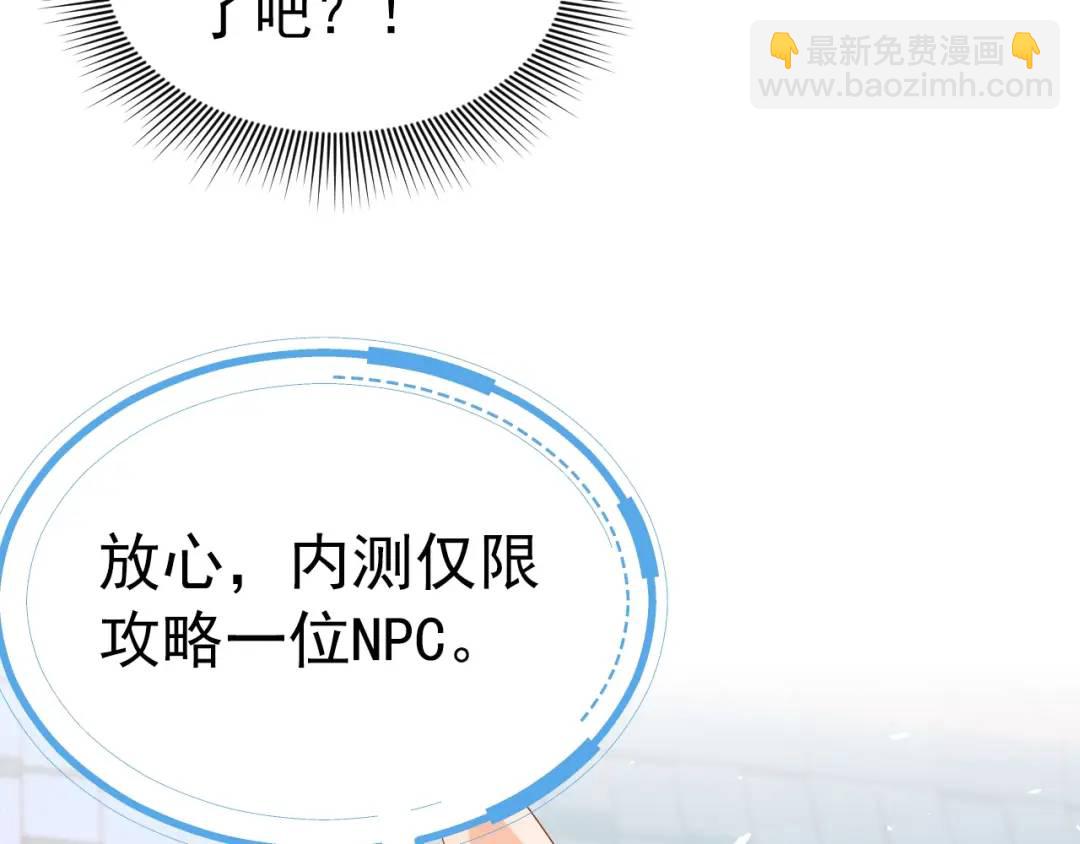 009 找到你了(1/3)-第2话