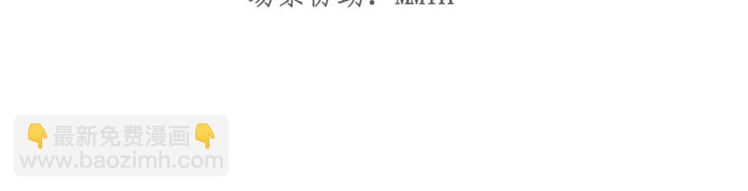 009 找到你了(1/3)-第2话