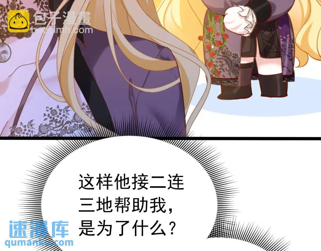 009 找到你了(1/3)-第2话