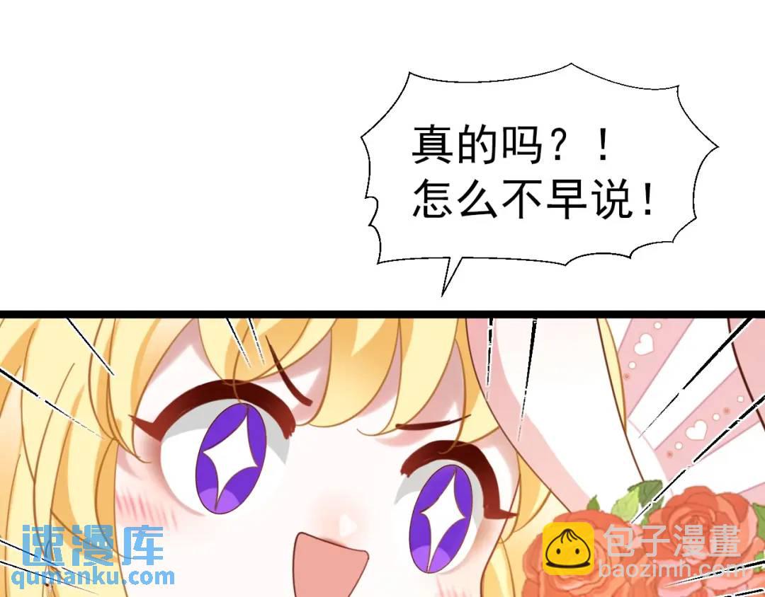 009 找到你了(1/3)-第2话