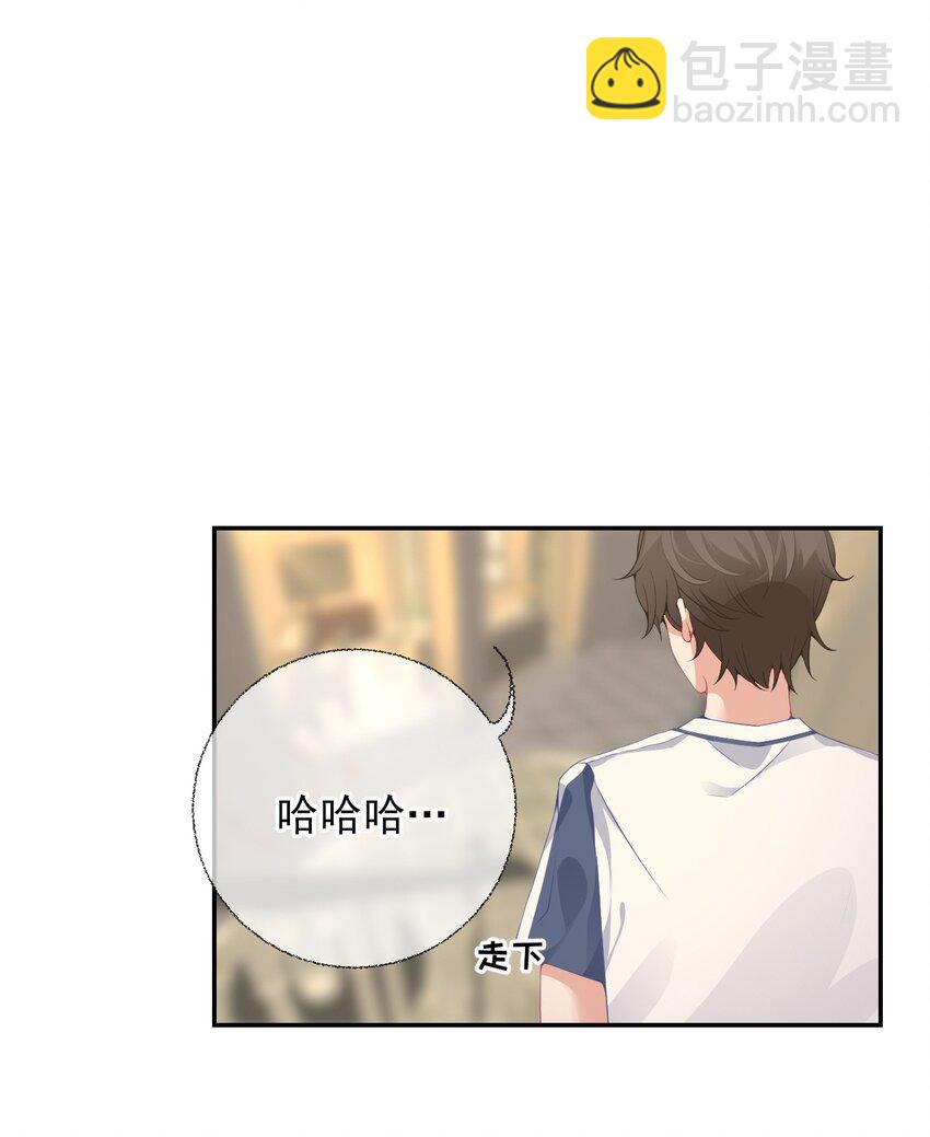 002 不要给罄哥惹事-第2话