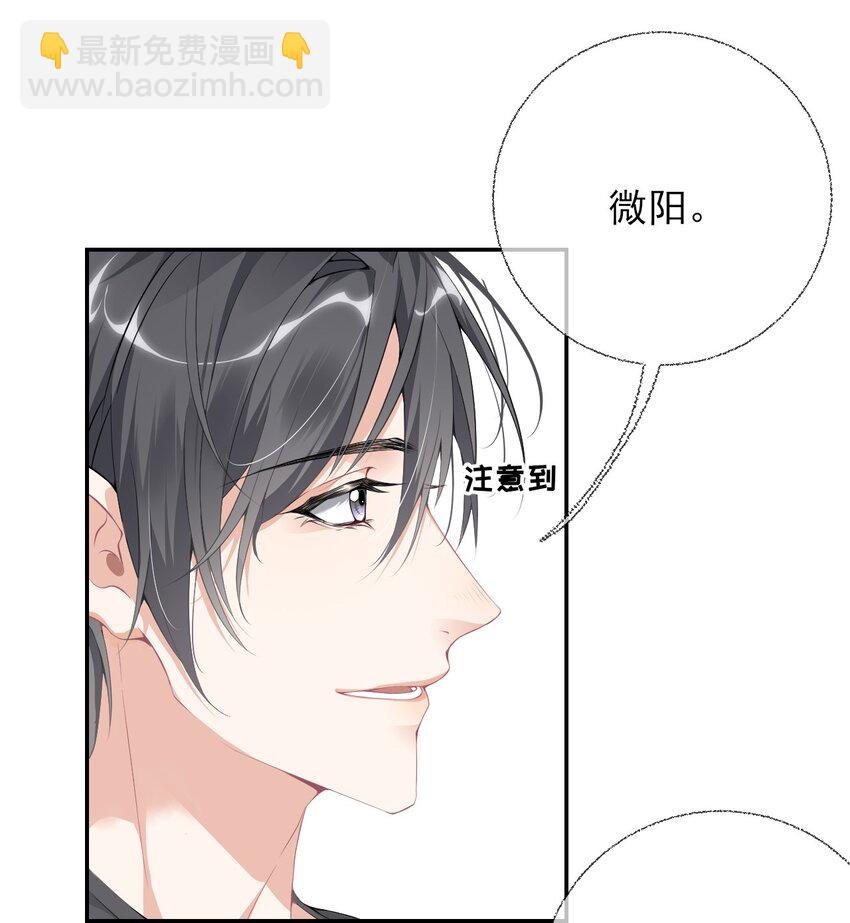 002 不要给罄哥惹事-第2话