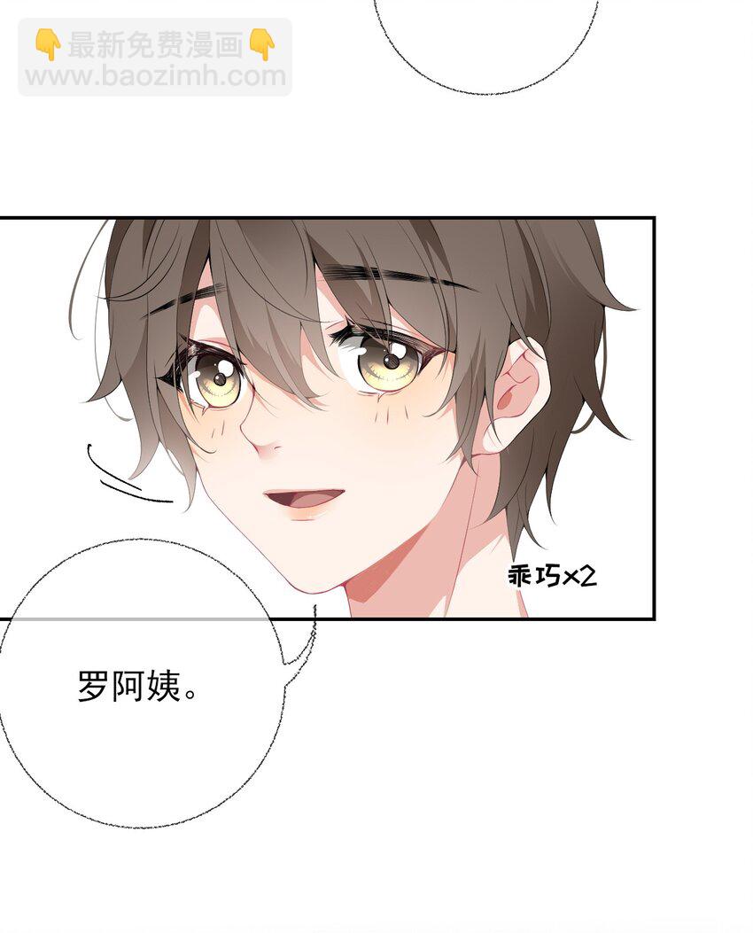 002 不要给罄哥惹事-第2话