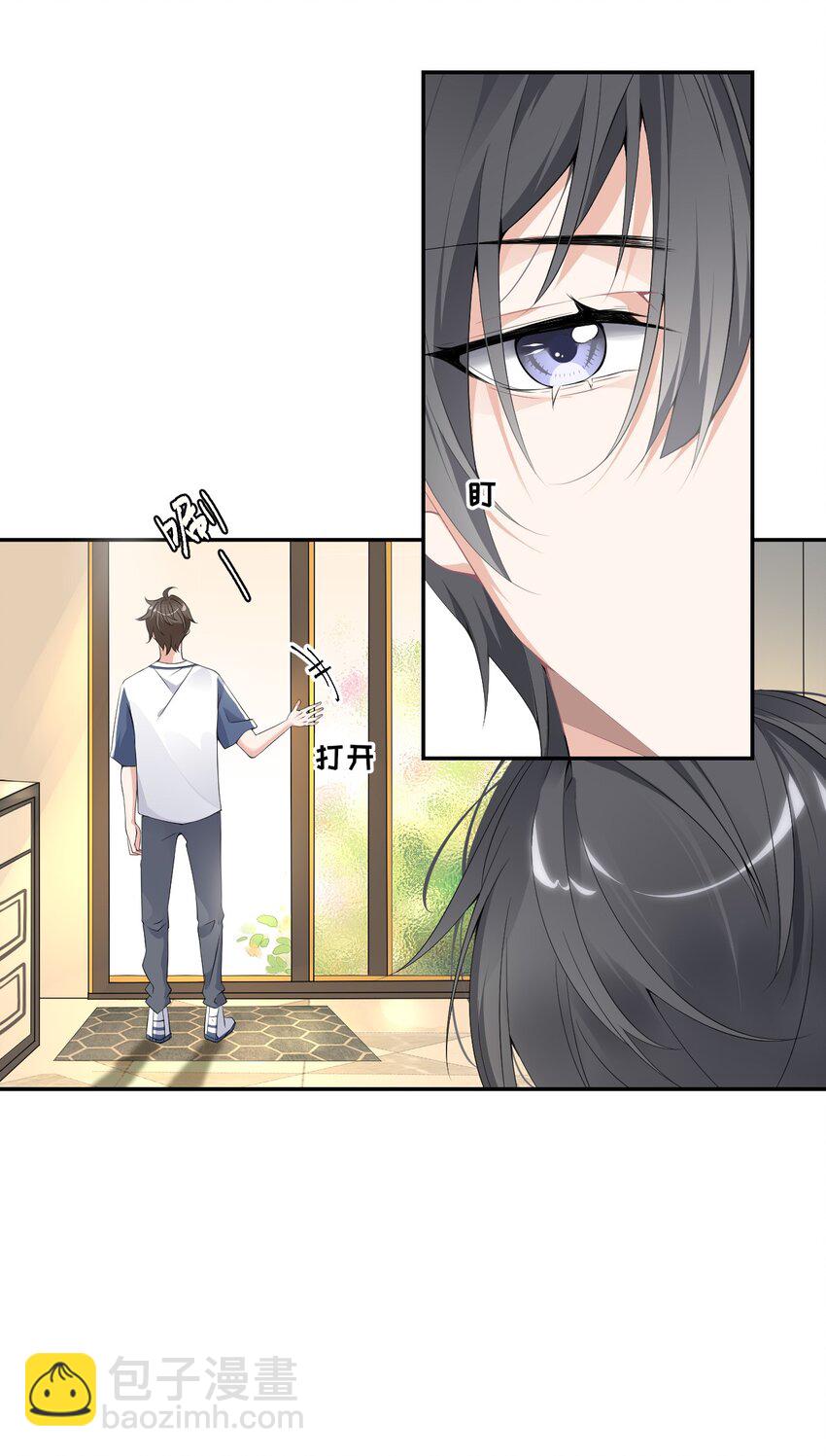 002 不要给罄哥惹事-第2话