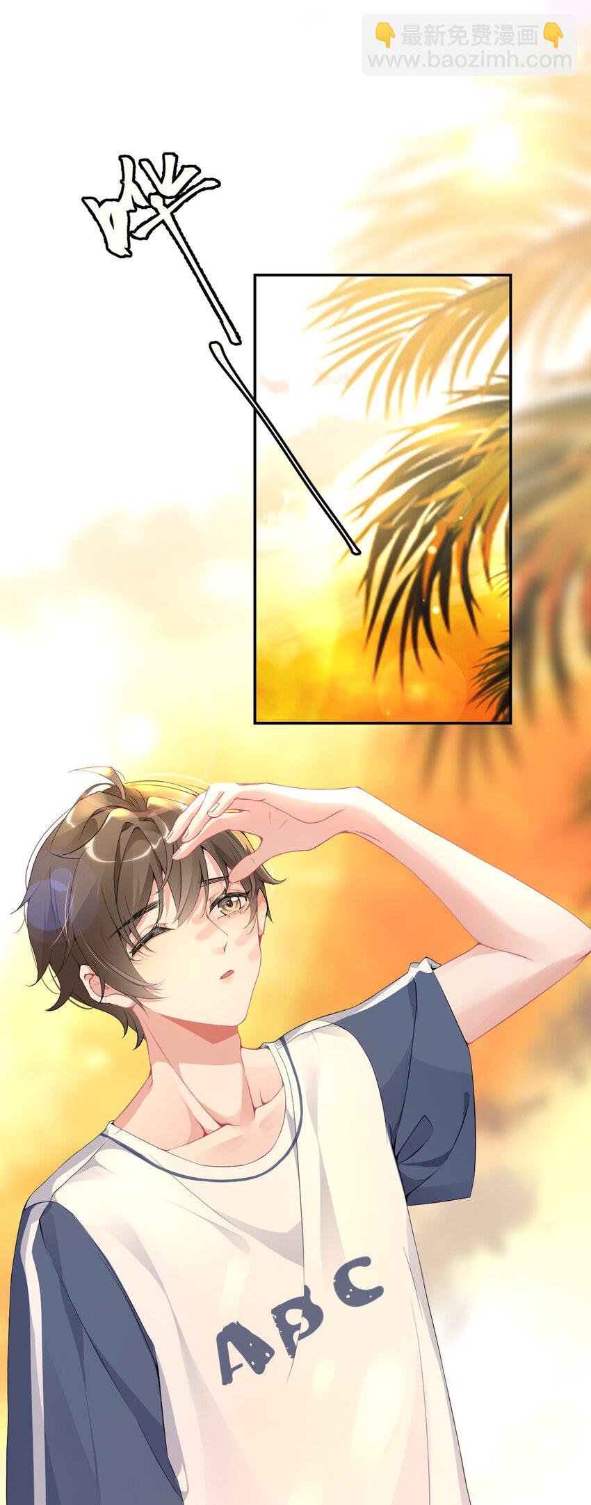 002 不要给罄哥惹事-第2话