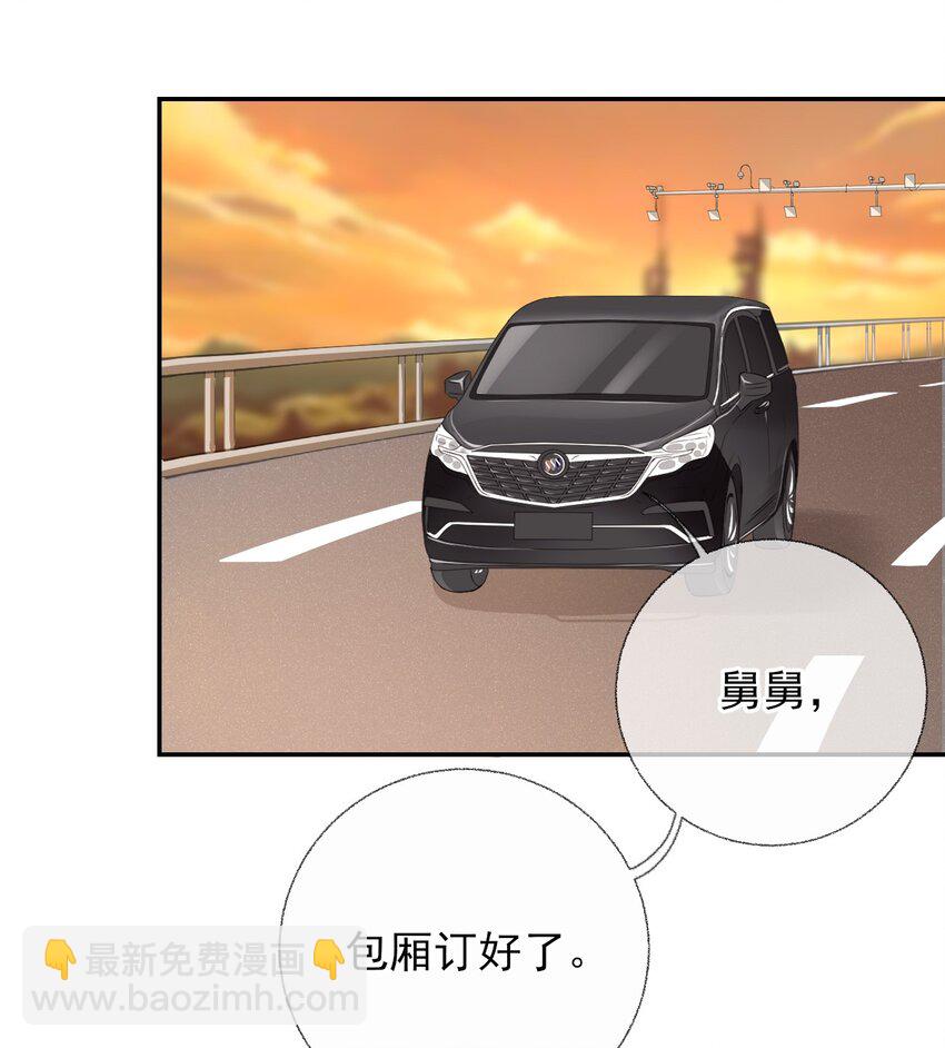 002 不要给罄哥惹事-第2话