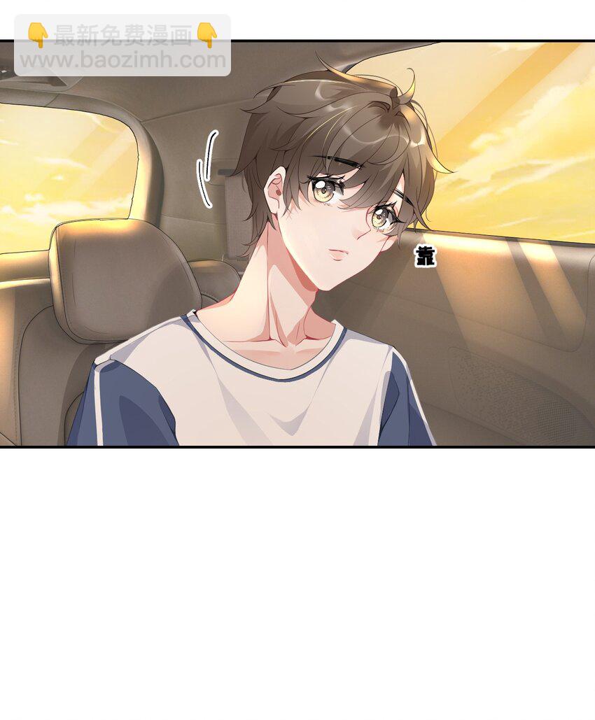 002 不要给罄哥惹事-第2话