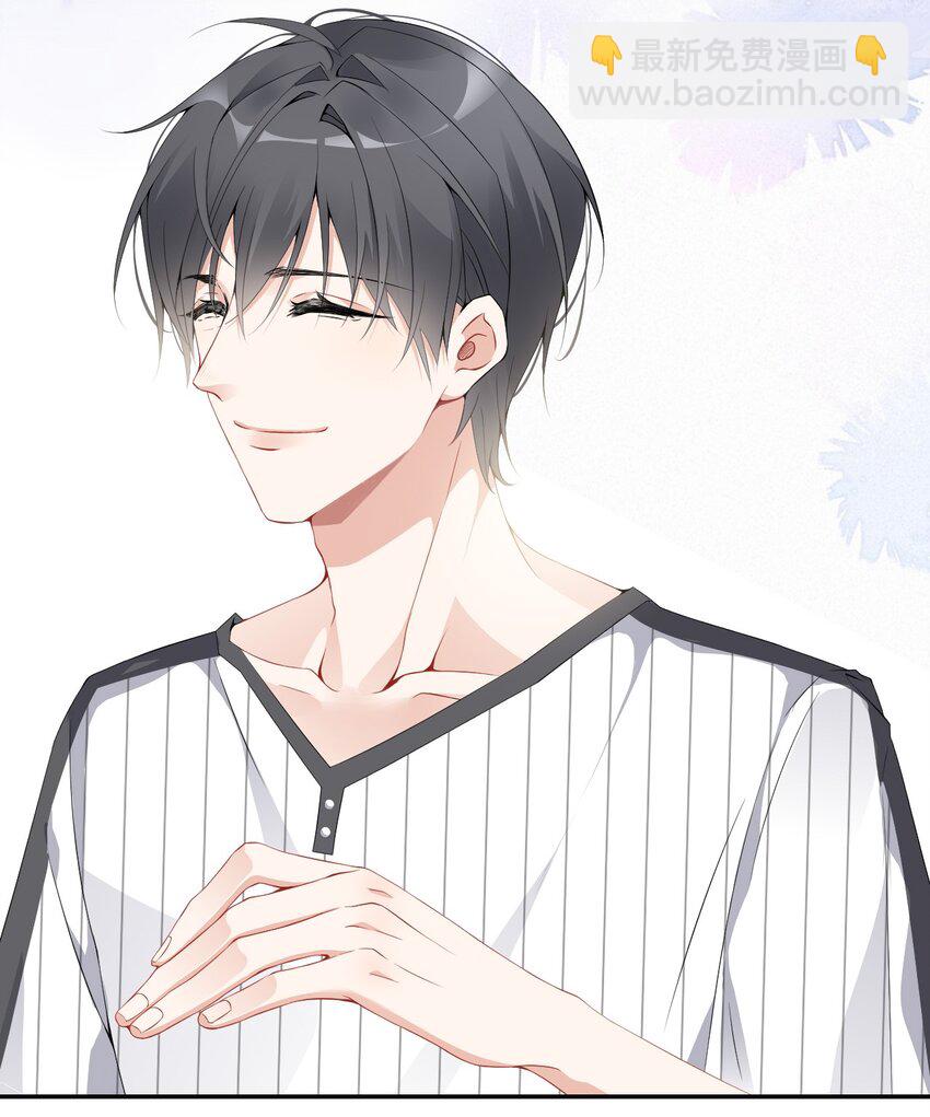 002 不要给罄哥惹事-第2话