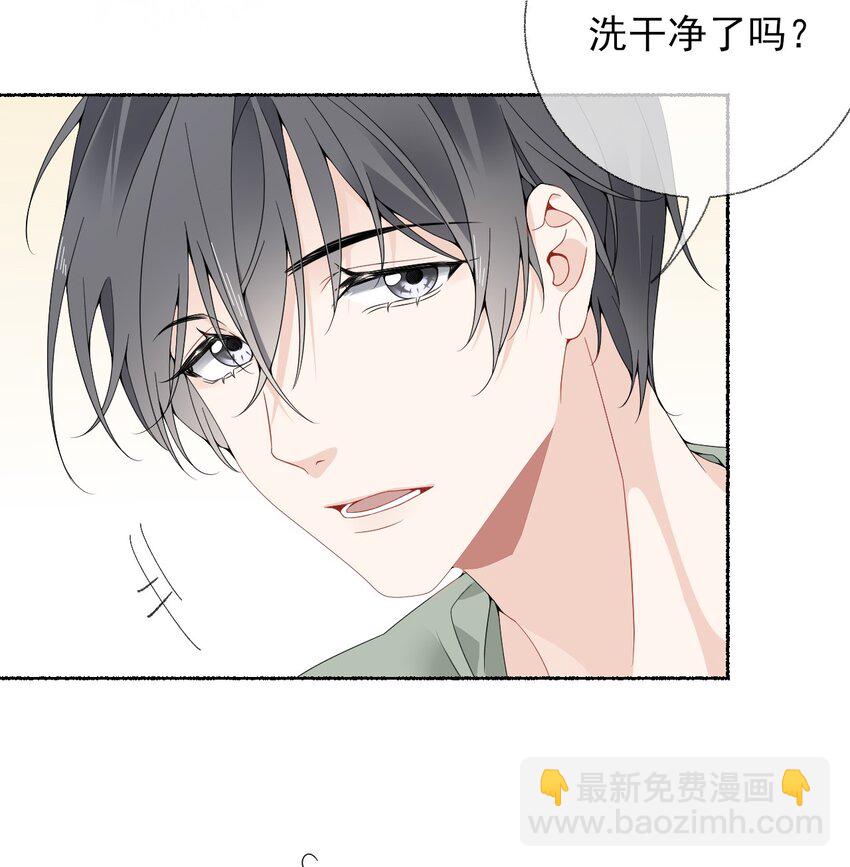 012 继续写情书吧-第12话