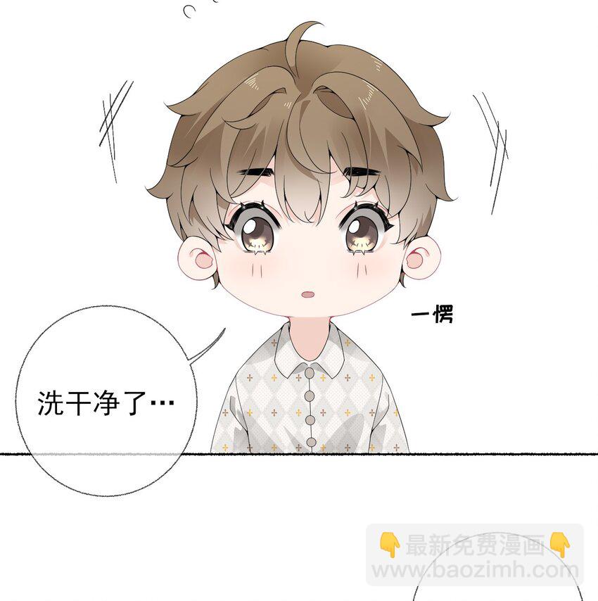 012 继续写情书吧-第12话