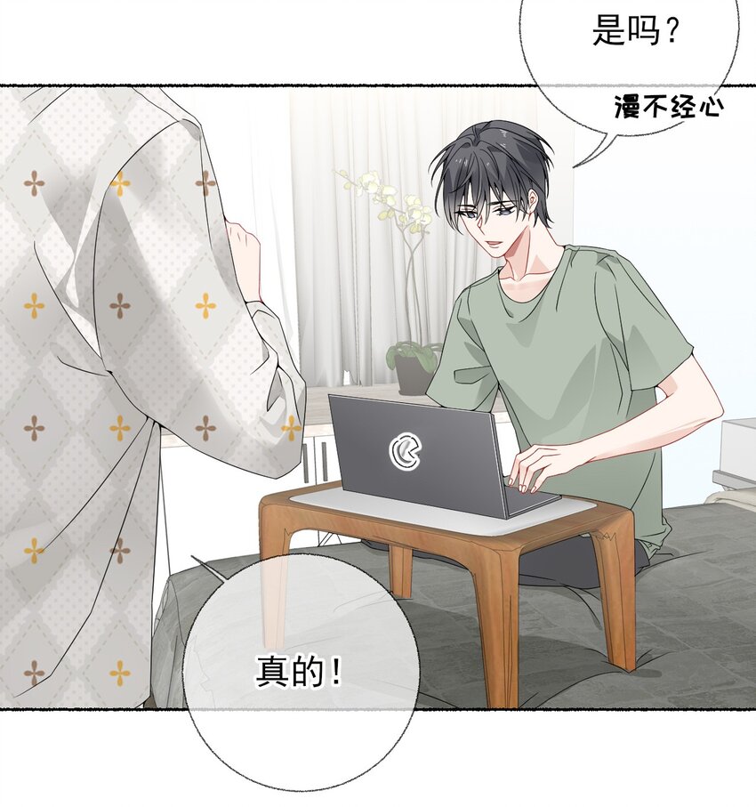 012 继续写情书吧-第12话