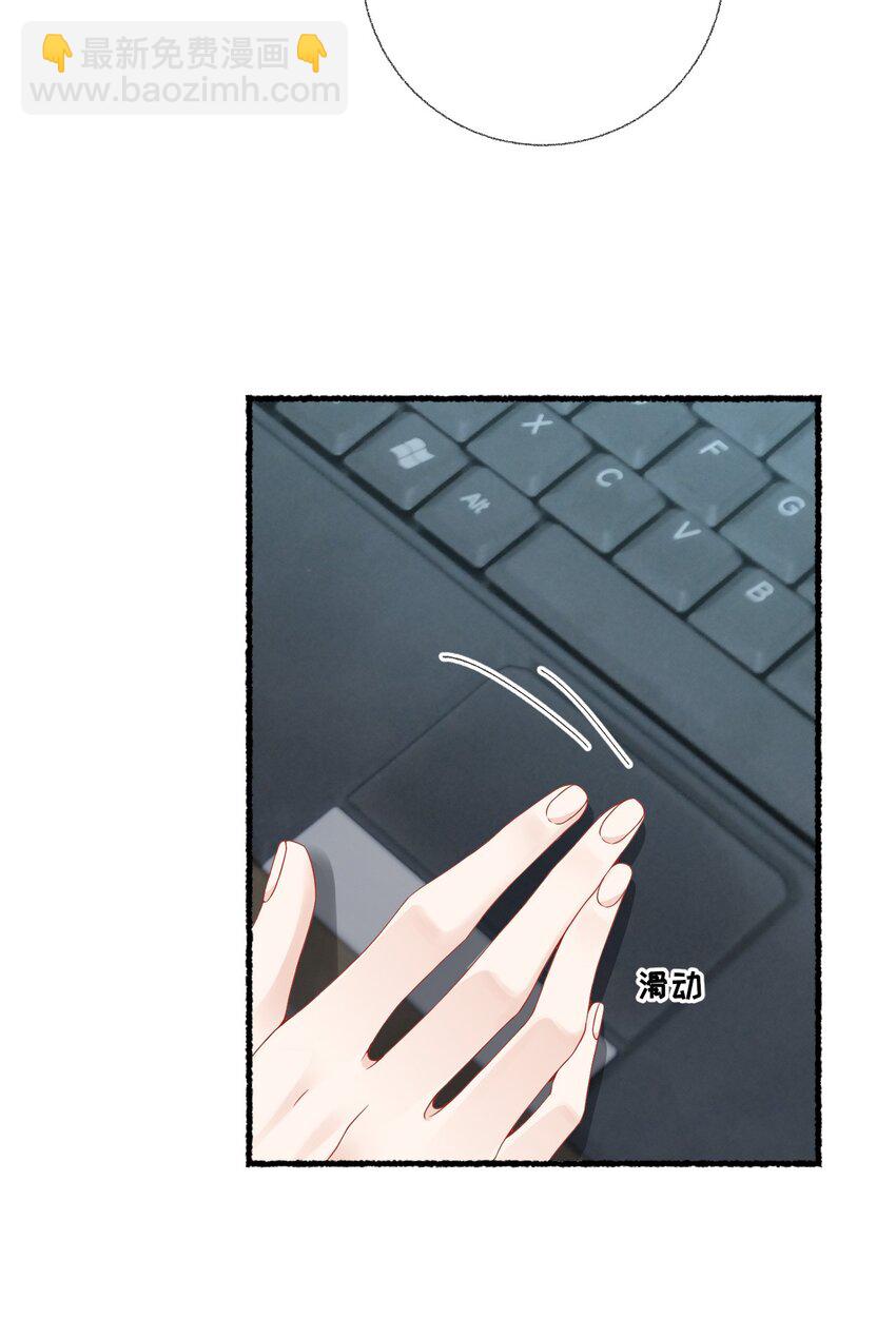 012 继续写情书吧-第12话