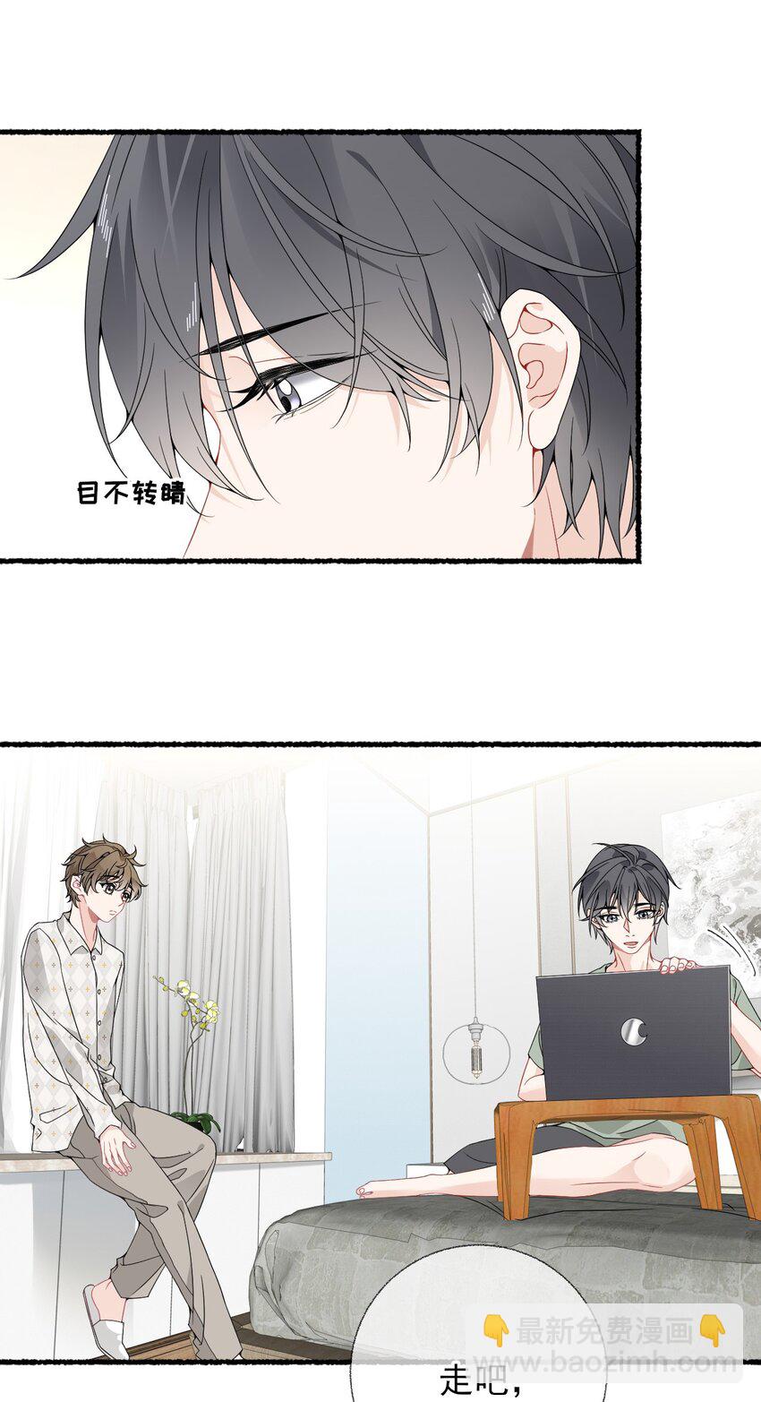 012 继续写情书吧-第12话