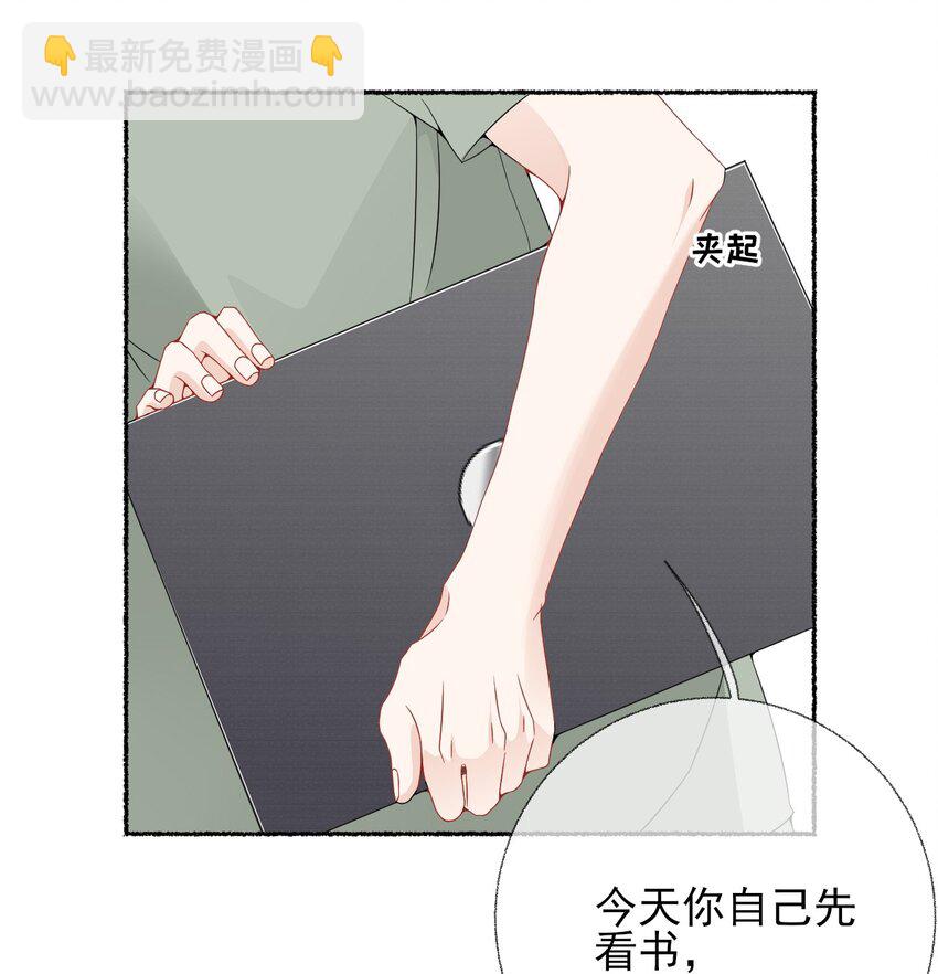 012 继续写情书吧-第12话