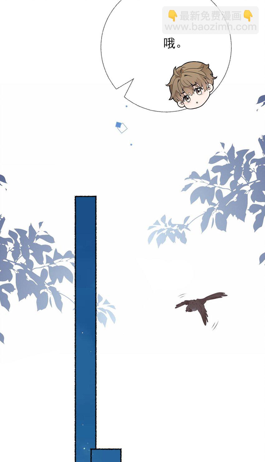 012 继续写情书吧-第12话